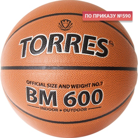 Купить Мяч баскетбольный "TORRES BM600" р. 7 в Иннополисе 